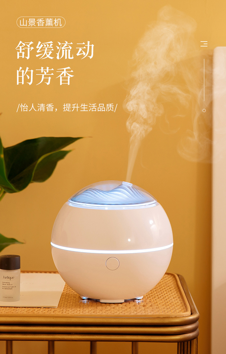 山景香薰机-详情1_01