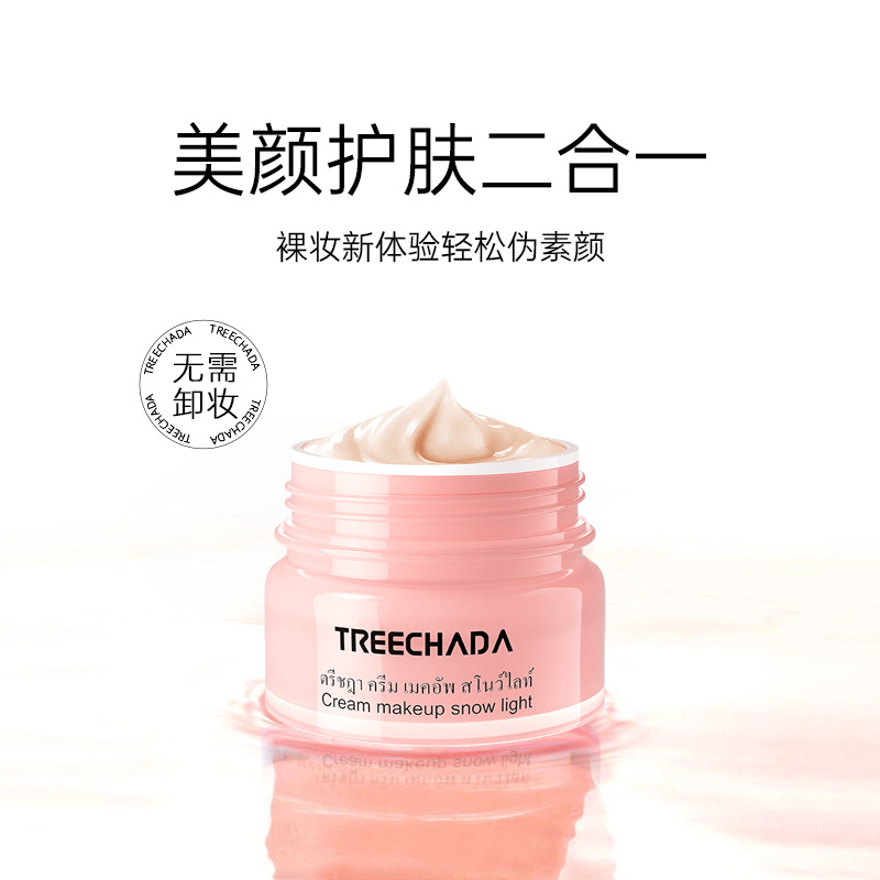 General Trade Thailand TREECHADA Lazy Cream TR Barbecue Cream Lotion Brightening Students' Naked Makeup Concealer